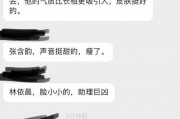 娱乐圈吃瓜手册是真的吗,揭秘娱乐圈背后的真相与传闻
